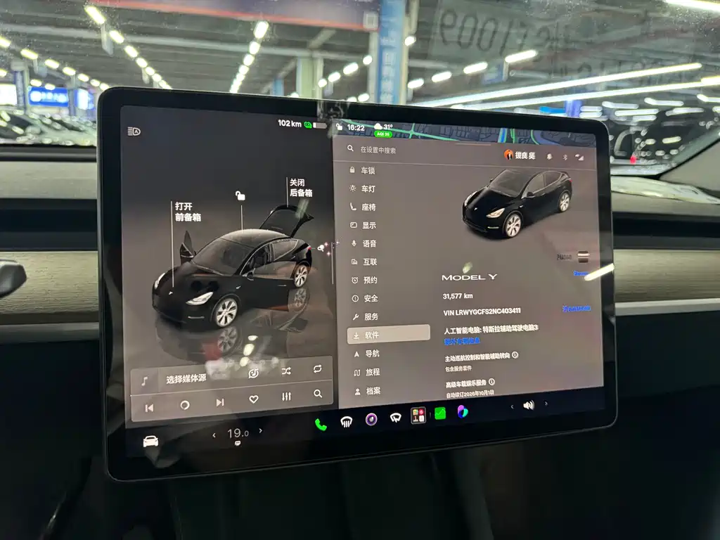 Tesla Model Y — миниатюра 9