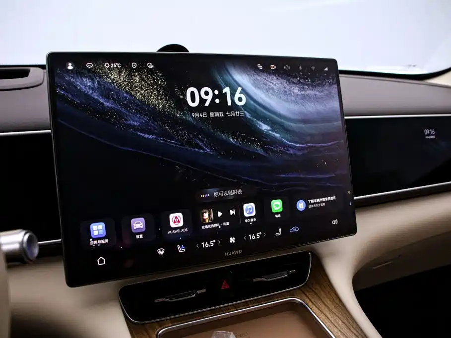 AITO AITO M7 — миниатюра 9