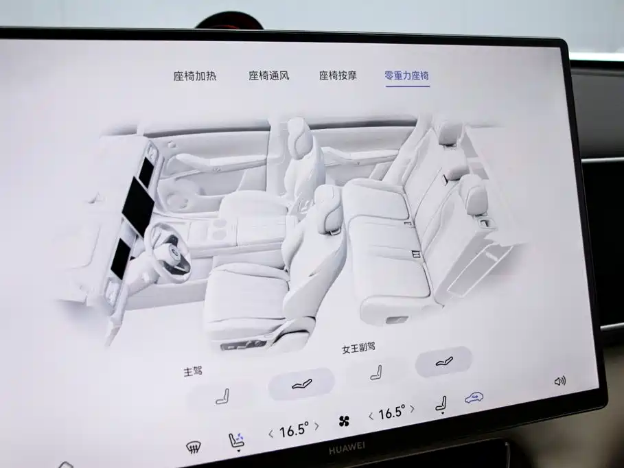 AITO AITO M7 — миниатюра 10