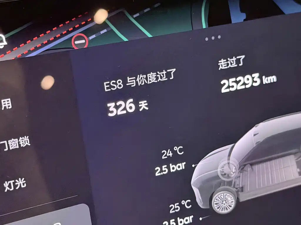 NIO ES8 — миниатюра 15