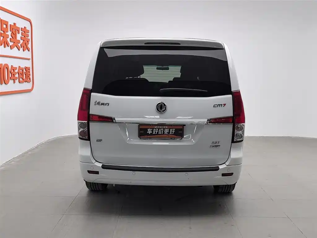 DONGFENG POPULAR CM7