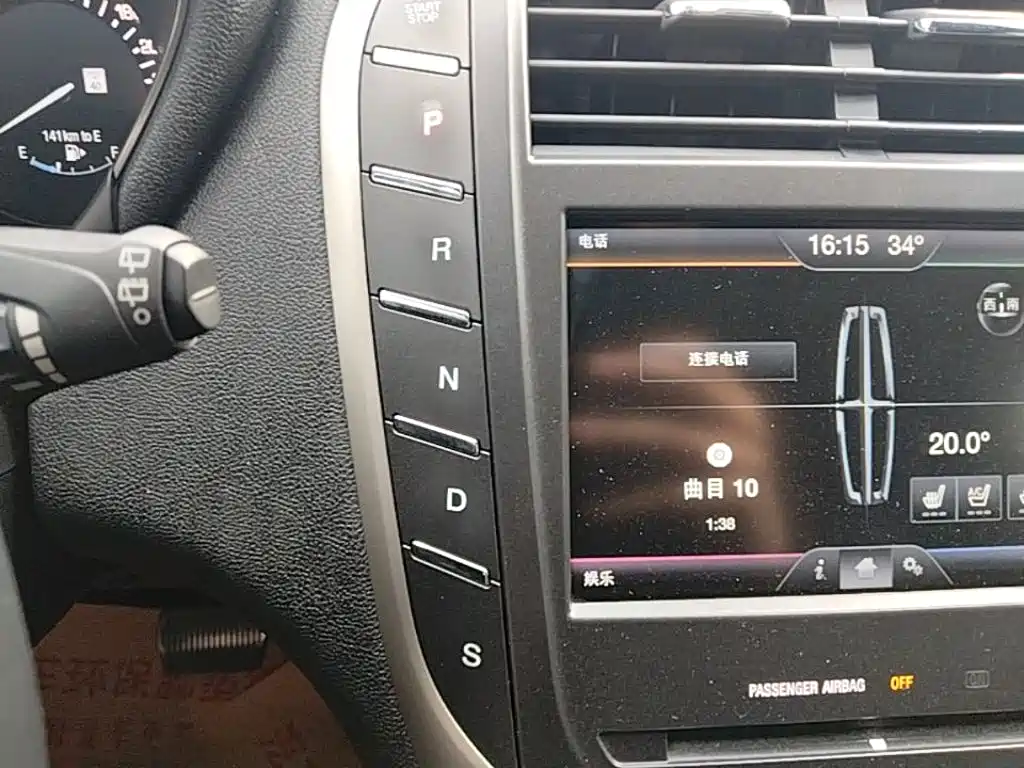 Lincoln MKC — миниатюра 14
