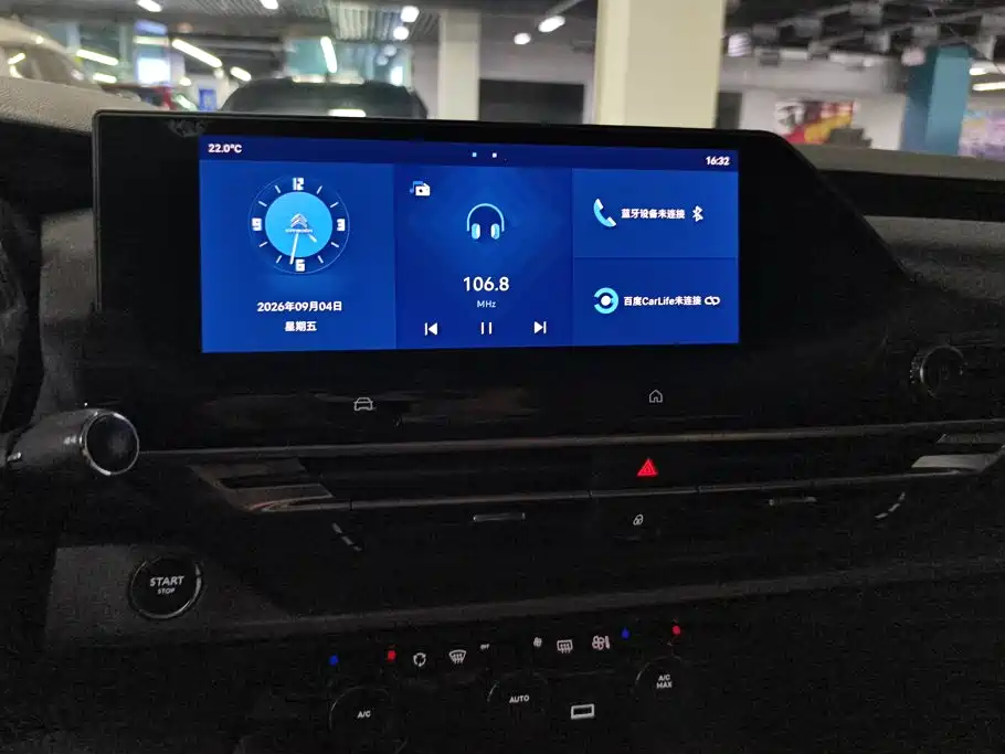 Citroen C5 X — миниатюра 13