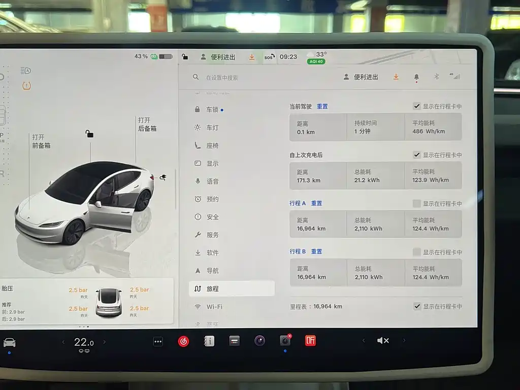 Tesla Model 3 — миниатюра 9