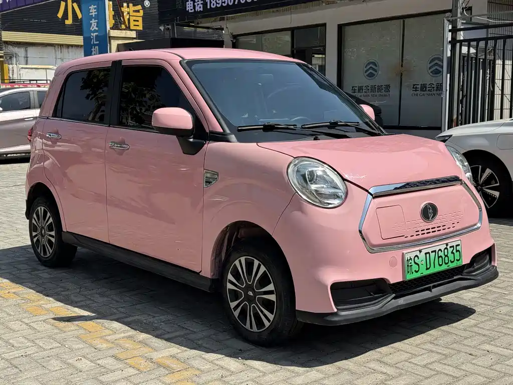 Lingbao BOX 2022
