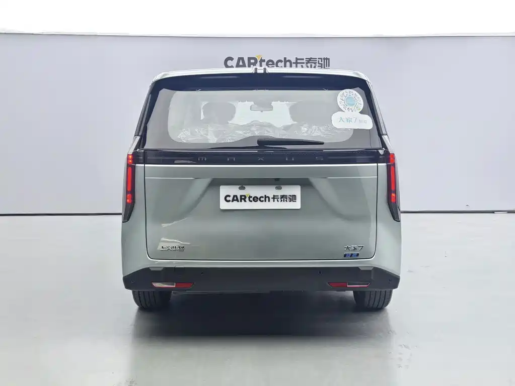 Maxus Dajia 7 — миниатюра 5