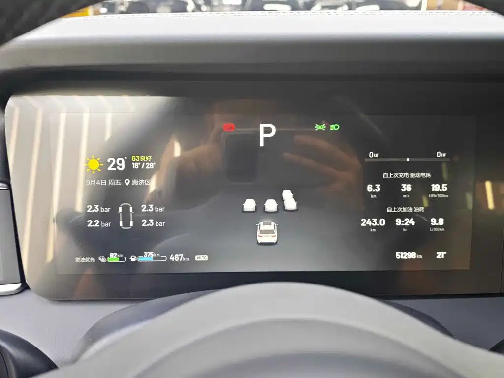 Li Auto Li ONE — миниатюра 8