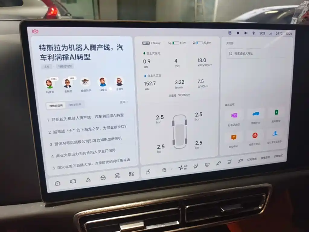 Li Auto Li L9 — миниатюра 9