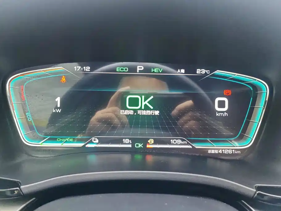 BYD PLUS New Energy — миниатюра 14