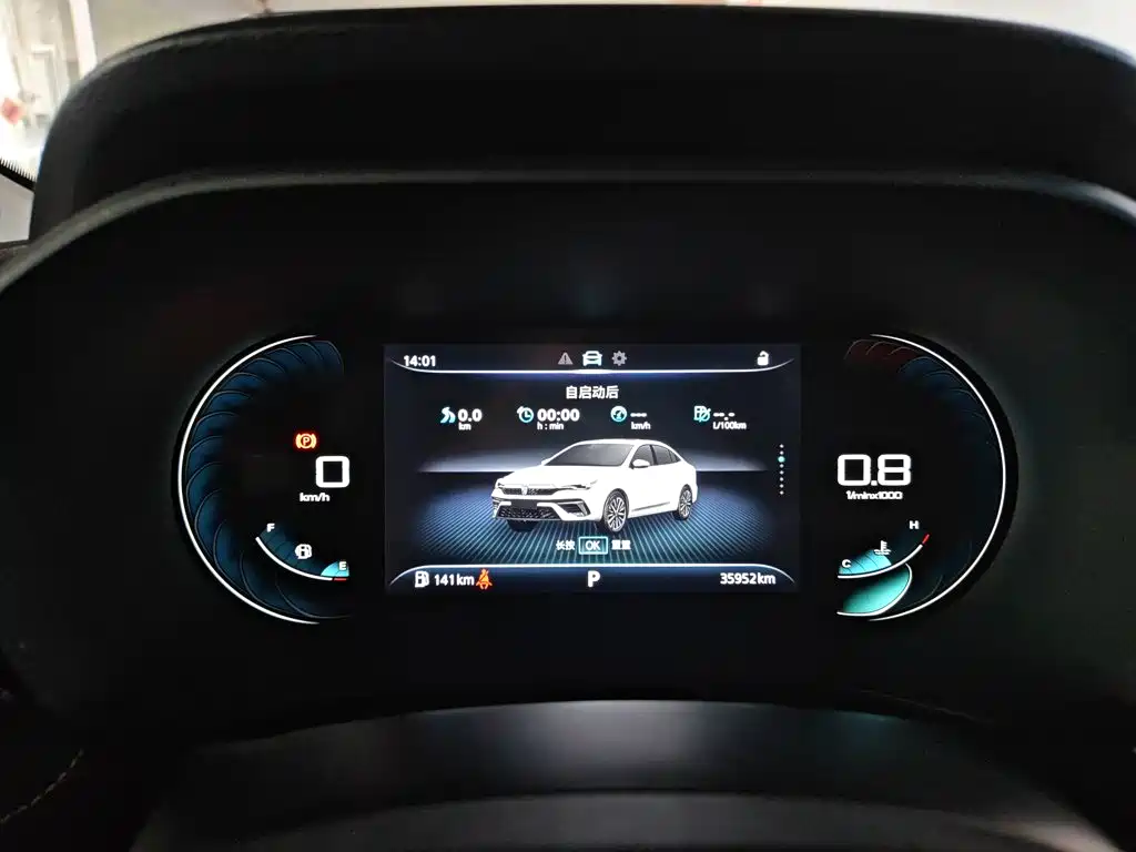 Roewe i5 — миниатюра 12