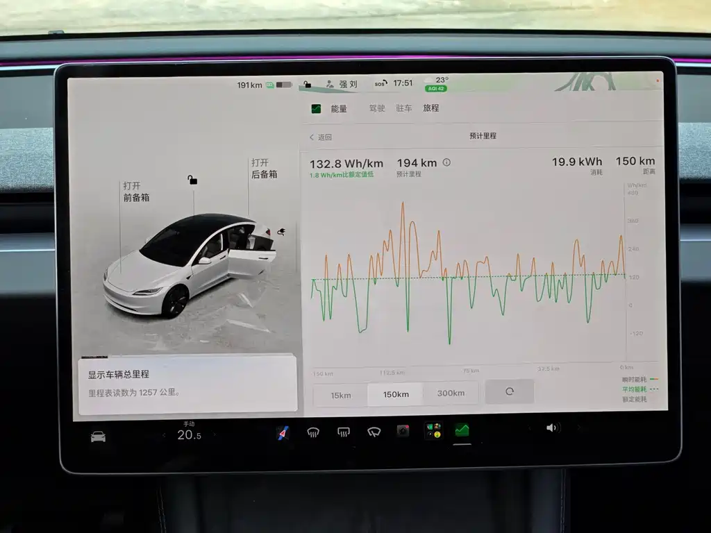 Tesla Model 3 — миниатюра 10
