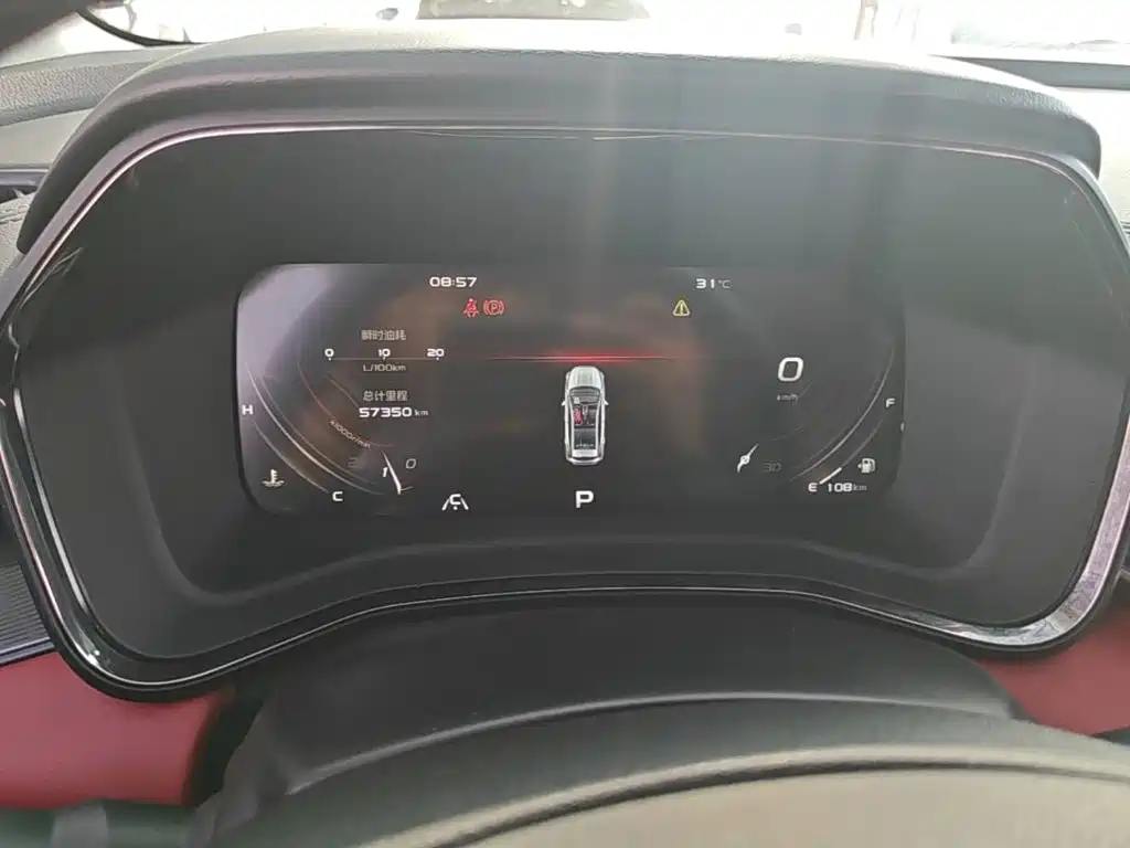 Geely Emgrand S — миниатюра 12