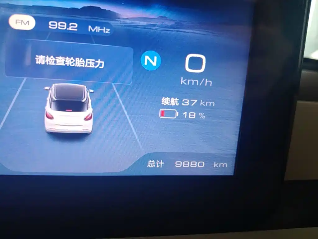 Wuling Bingo — миниатюра 12