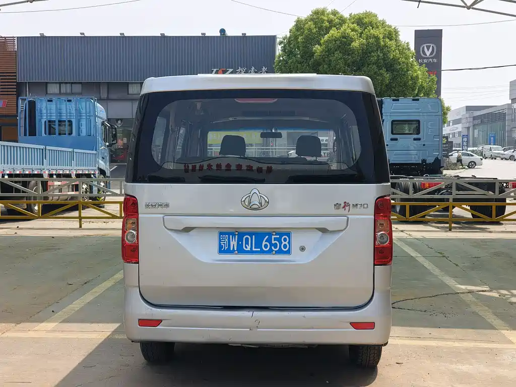 Kaicheng Ruixing M70 — миниатюра 5