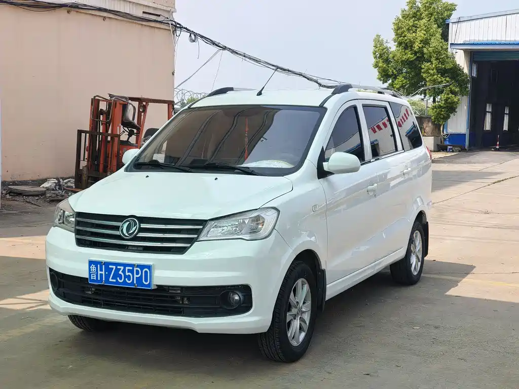 Dongfeng 330 2022 1.5L 330S MT VI
