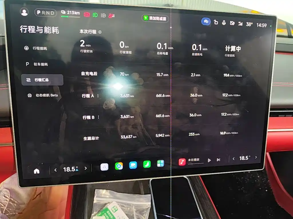 Xiaomi SU7 — миниатюра 12