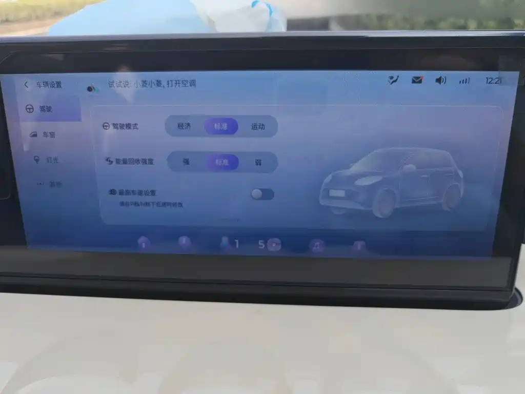 Wuling Bingo — миниатюра 20