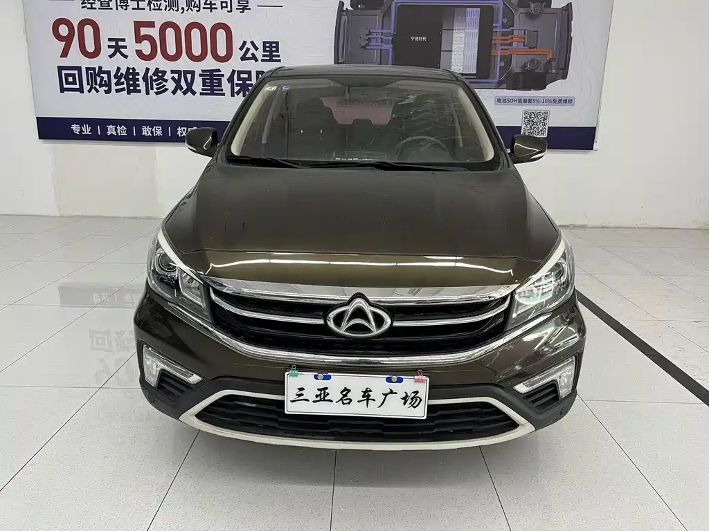 CHANGAN CHANGAN AUCHAN A800