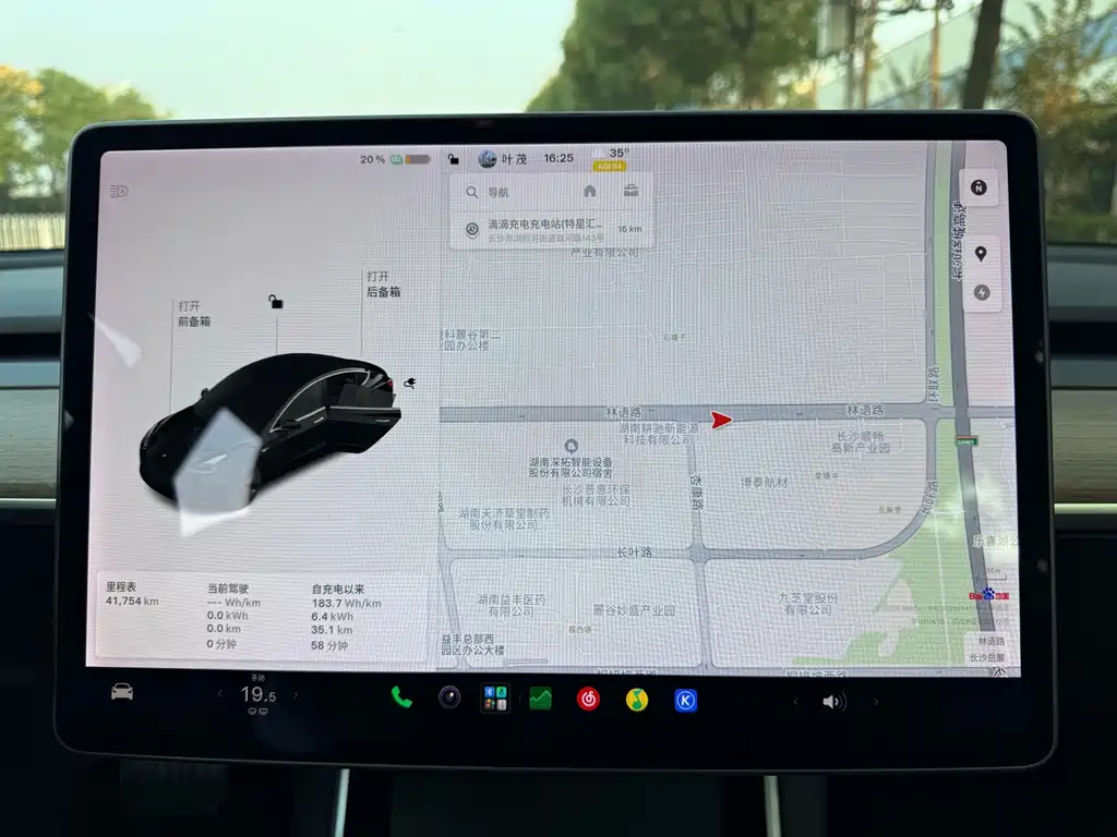 Tesla Model 3 — миниатюра 9