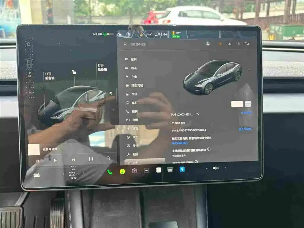 Tesla Model 3 — миниатюра 3