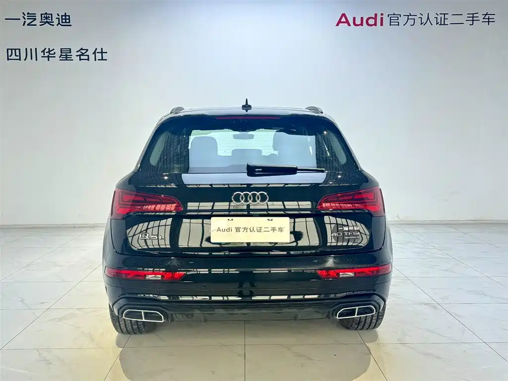 Audi Q5L 2024 40 TFSI Luxury