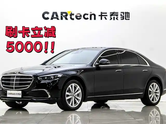 MERCEDES-BENZ S CLASS