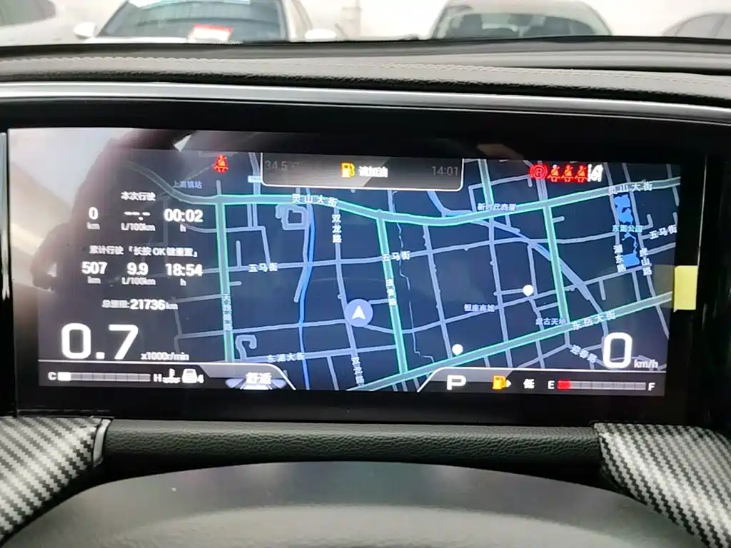 GAC Motor Trumpchi GS8 — миниатюра 12