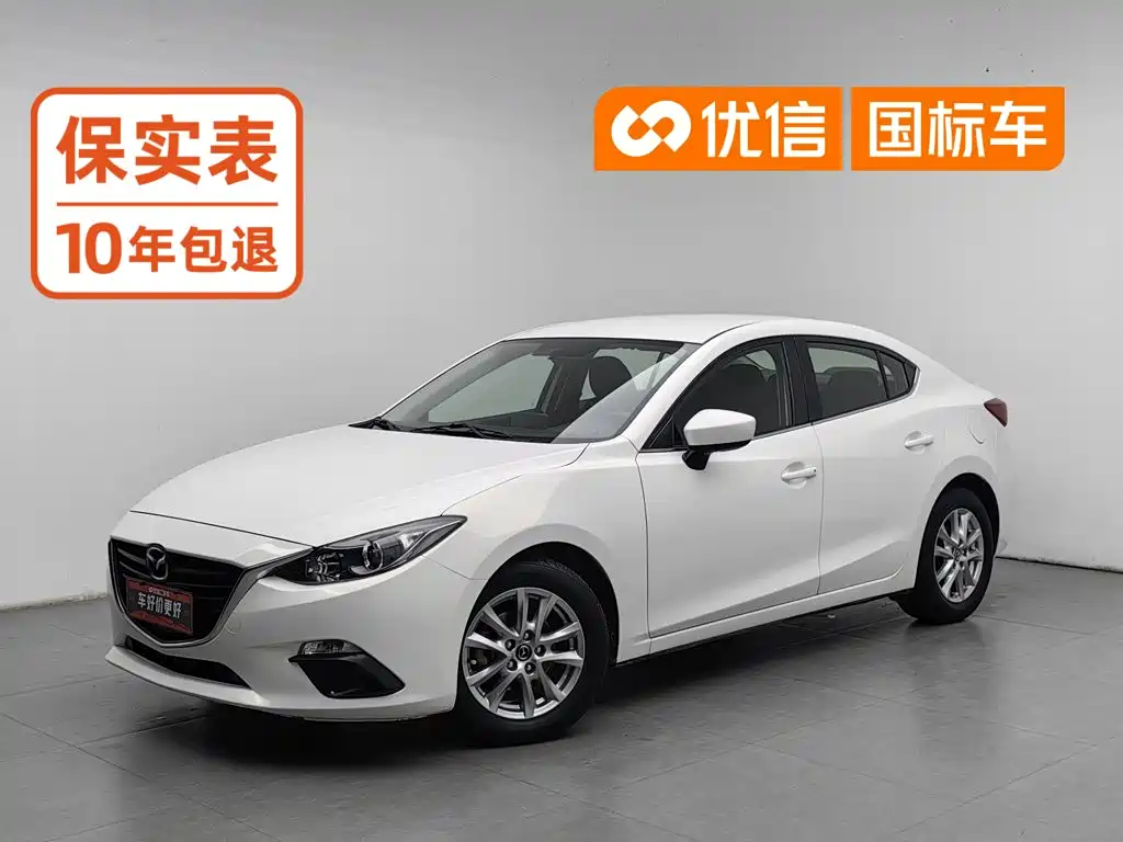 Mazda 3 Axela