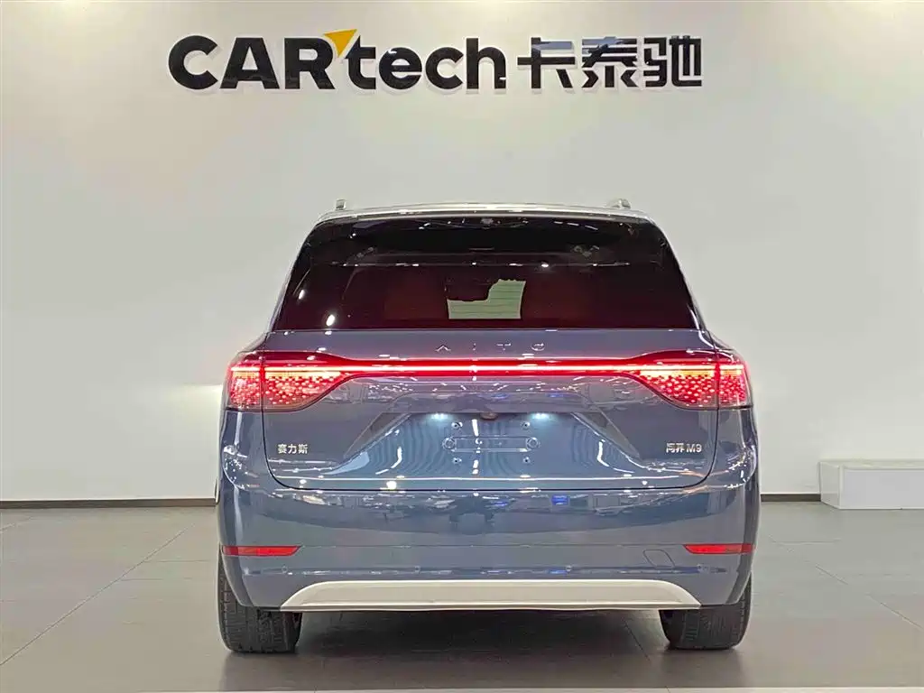 AITO ASK THE WORLD M9