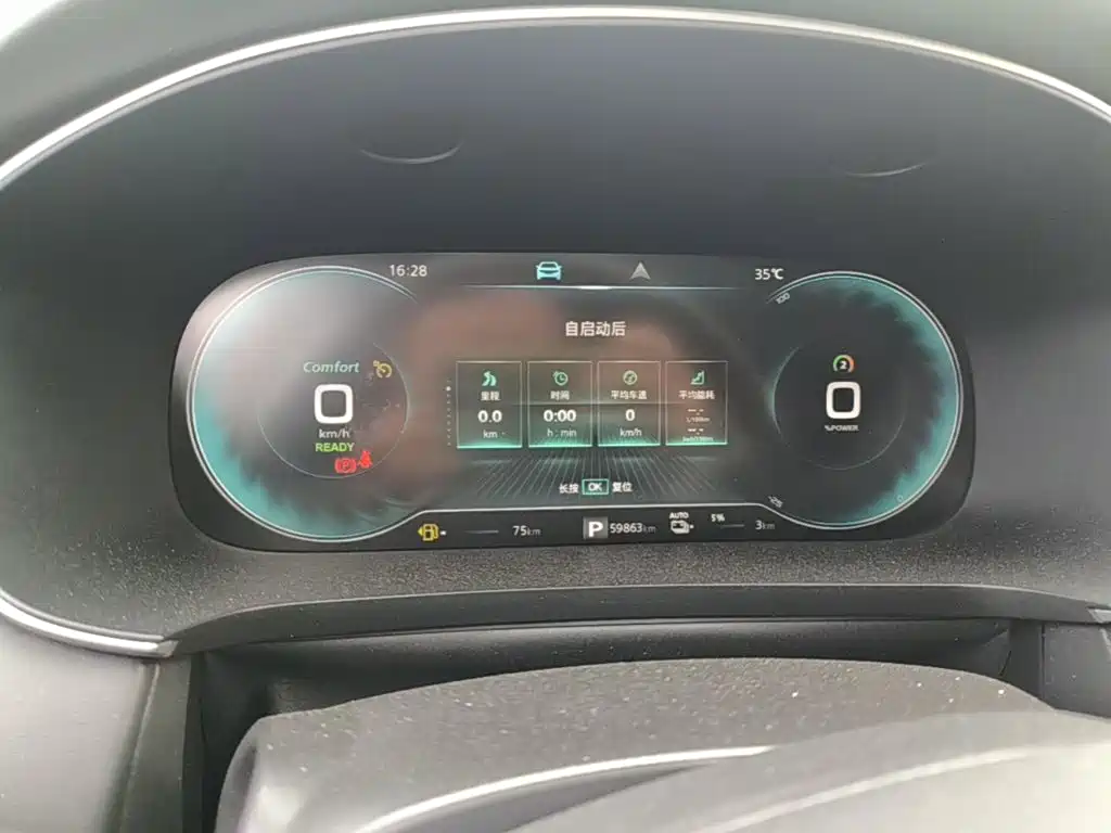 Roewe i6 MAX New Energy — миниатюра 12