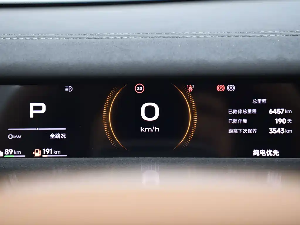 iCAR iCAR V27 — миниатюра 20