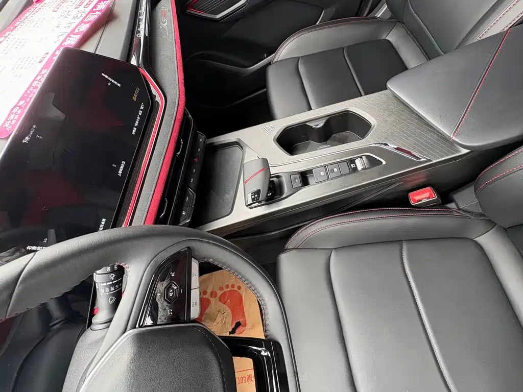 Changan X5 Plus 2024 1.5T DCT