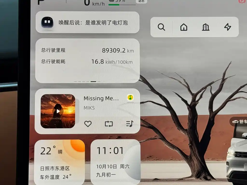 Qiyuan Qiyuan E07 — миниатюра 10