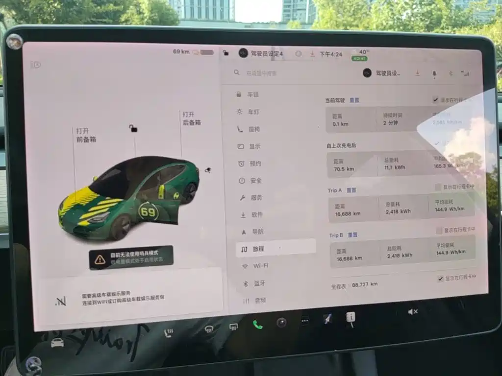 Tesla Model 3 — миниатюра 12