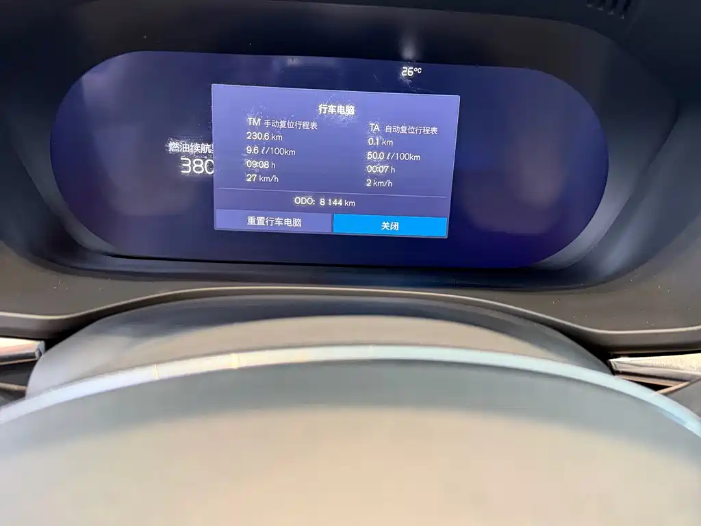 Volvo XC60 — миниатюра 7