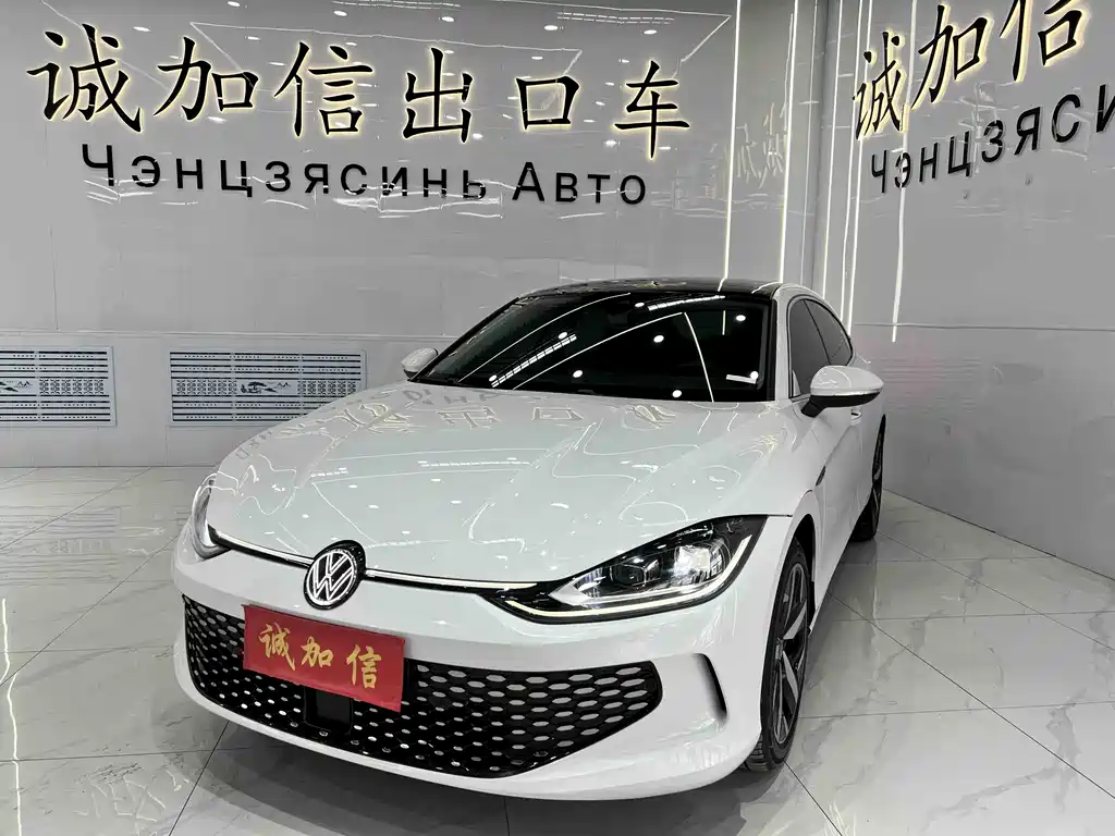Volkswagen Lamando 2024