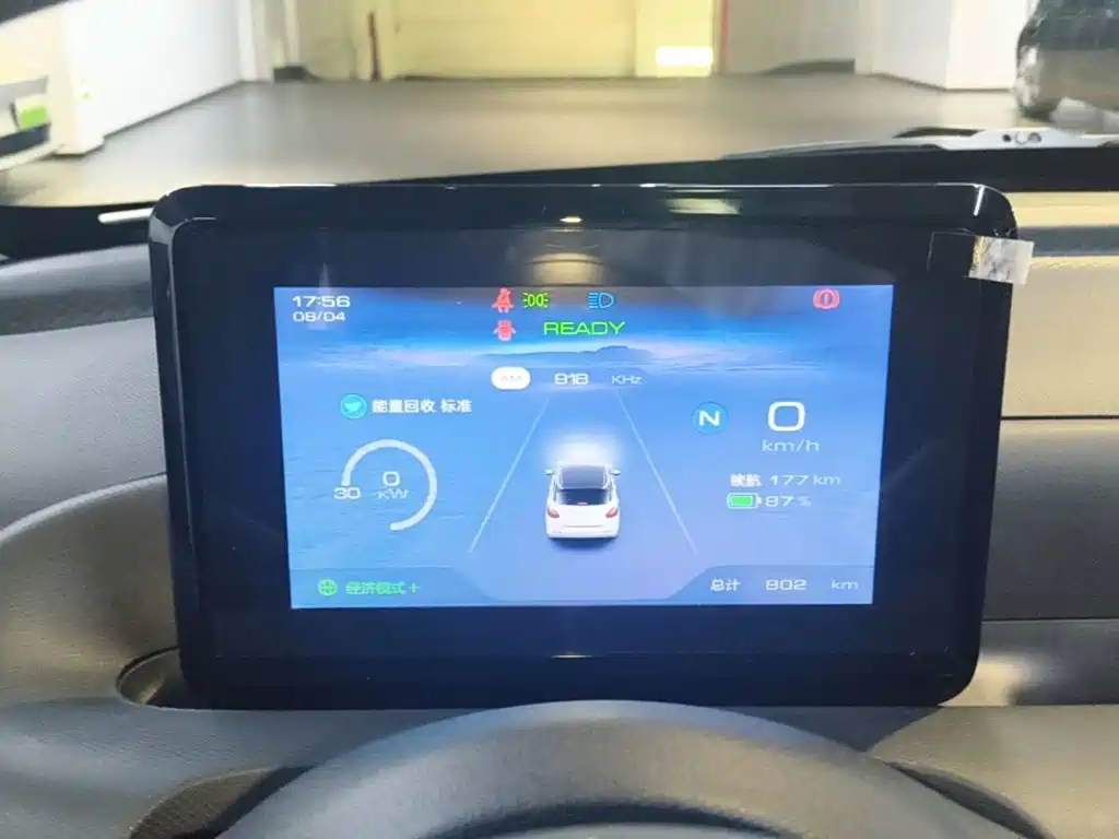 Wuling Bingo — миниатюра 12
