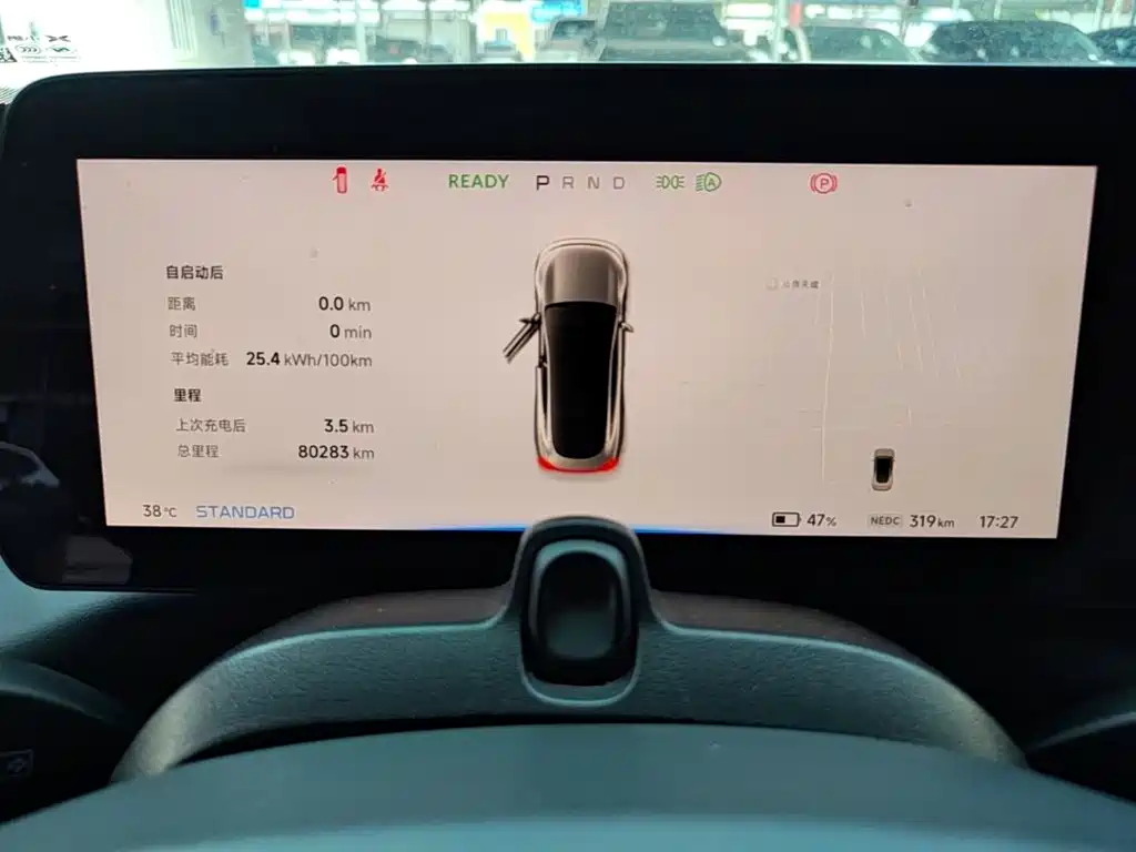 XPeng P7 — миниатюра 12