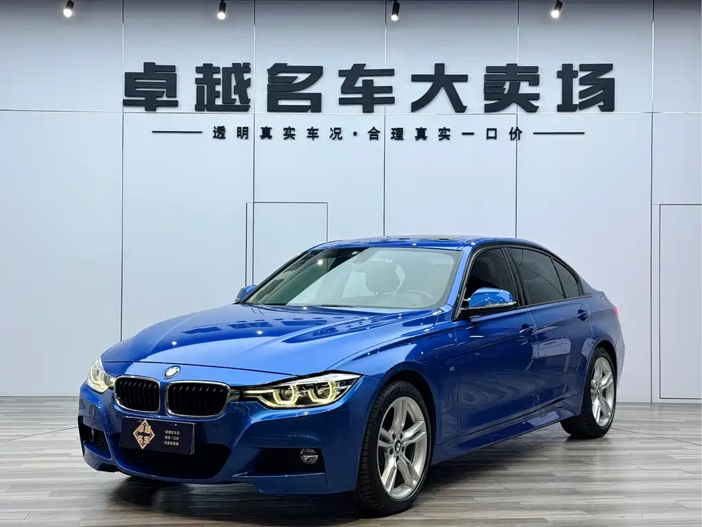 BMW 3 Series 2019