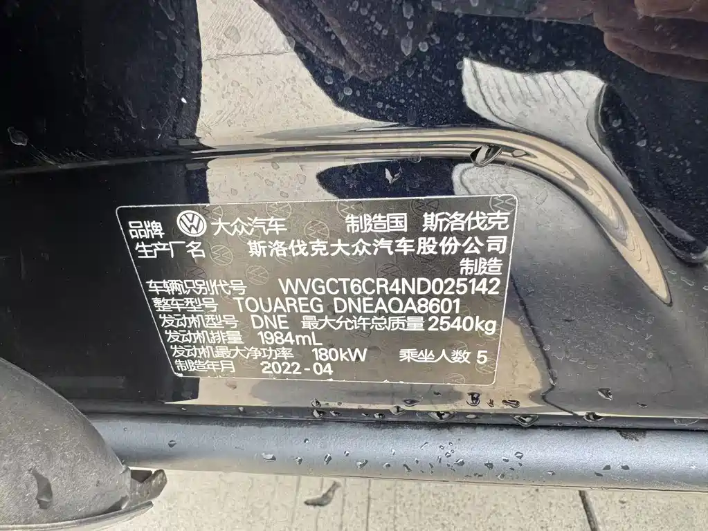 Volkswagen Touareg — миниатюра 24