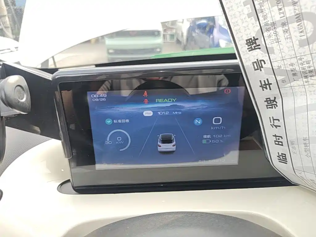 Wuling Bingo — миниатюра 12
