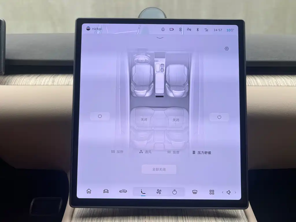 NIO ET7 — миниатюра 27