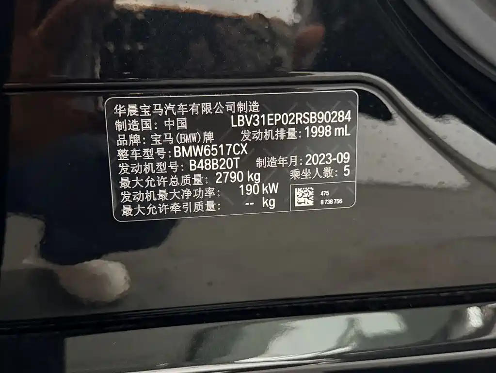 BMW X5 — миниатюра 11