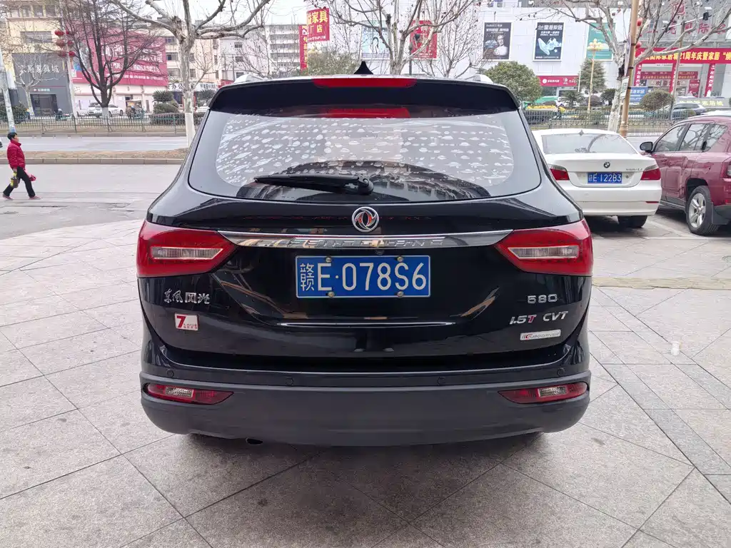 DONGFENG SCENERY 580