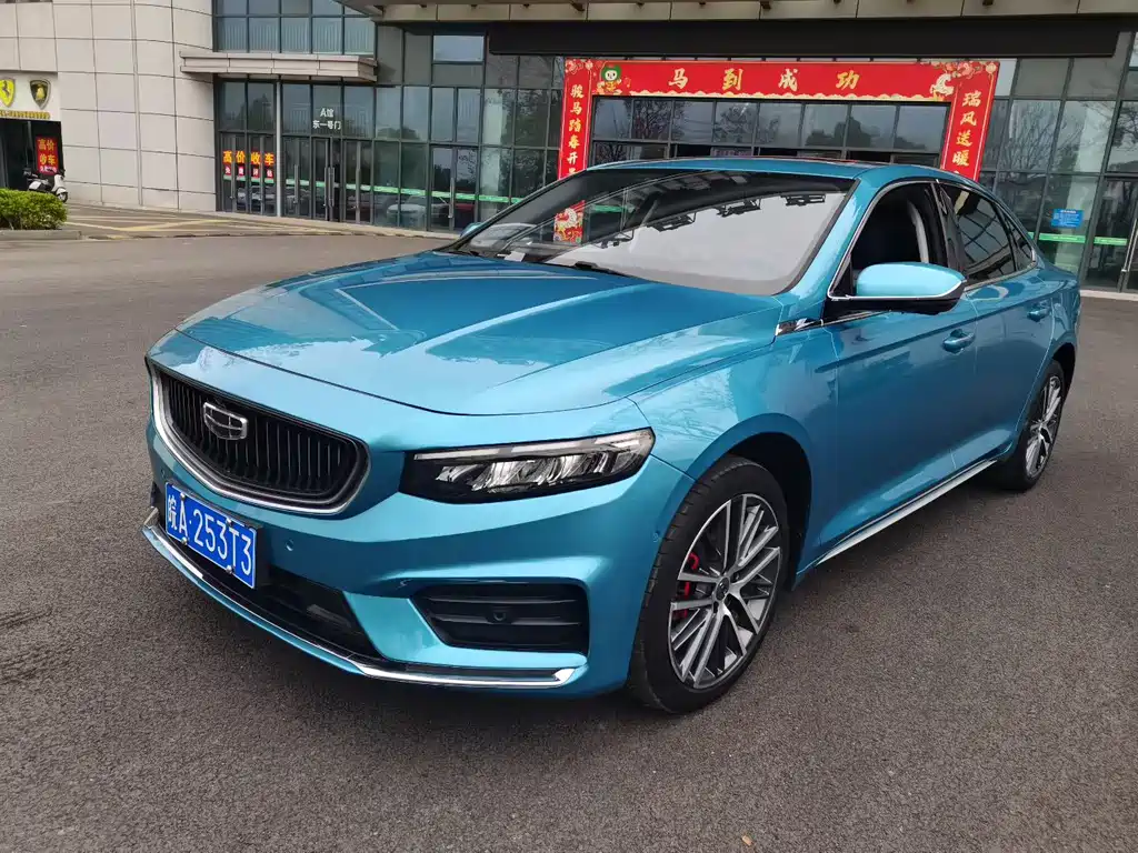 Geely Xingrui 2022