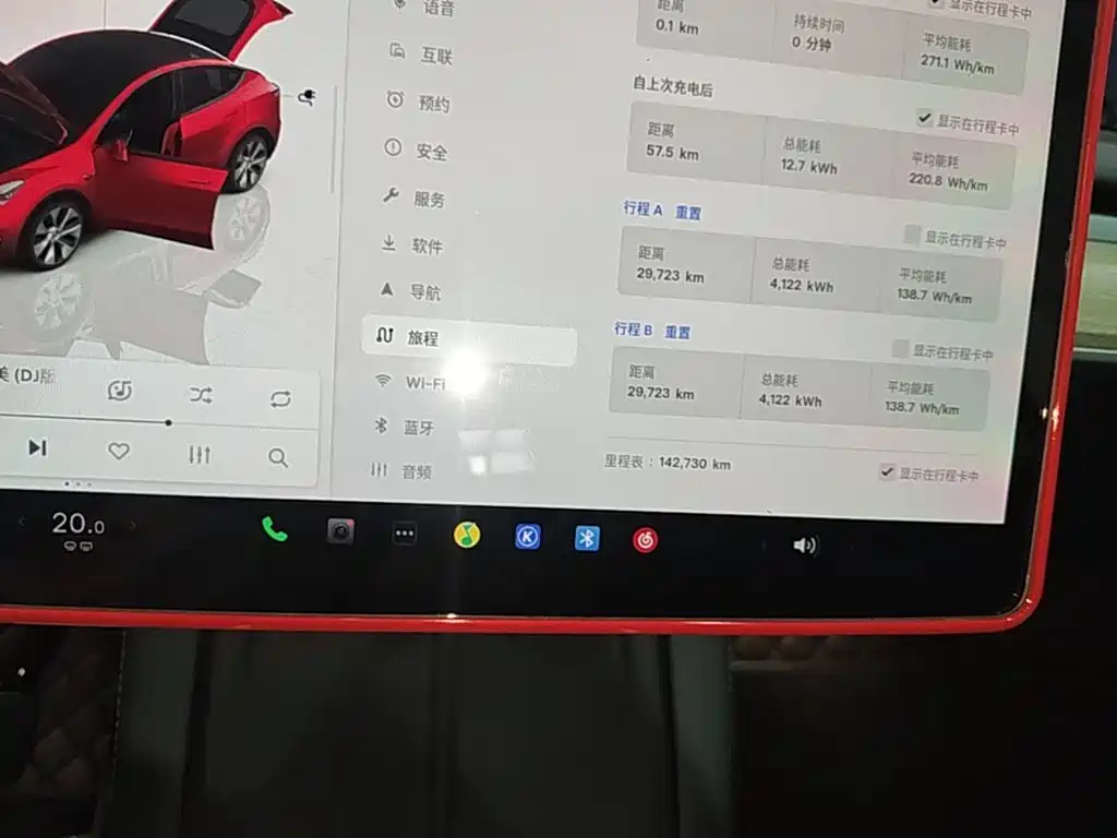 Tesla Model Y — миниатюра 12