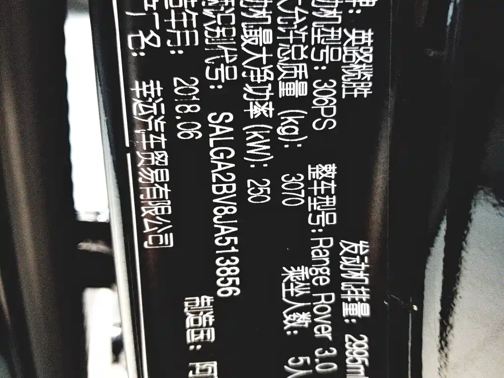 Land Rover Range Rover — миниатюра 12