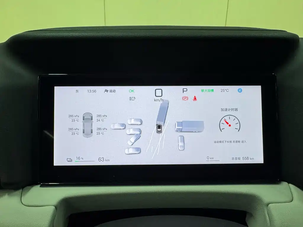 BYD Yuan UP — миниатюра 12