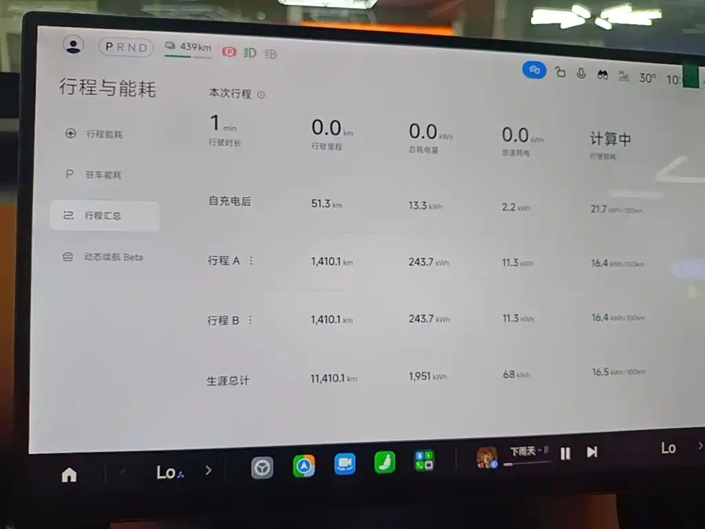 Xiaomi YU7 — миниатюра 12