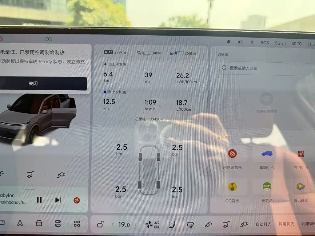 Li Auto Li L9 — миниатюра 18